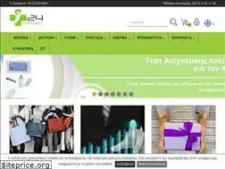 Sites similar to 24pharmacy.gr