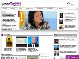 Sites similar to 24plovdiv.bg