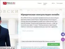Sites similar to 24pravo.ru