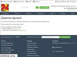 Sites similar to 24print.ru