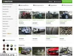 Sites similar to 24rauto.ru