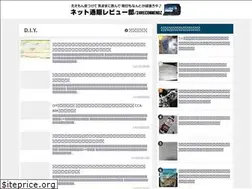 Sites similar to 24recommend.com
