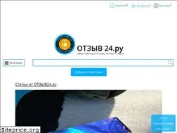 Sites similar to 24review.ru