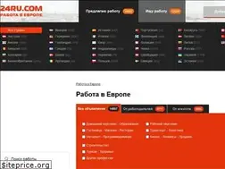 Sites similar to 24ru.com