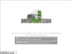 Sites similar to 24ruhost.com