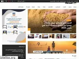 Sites similar to 24saa.ma