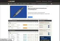 Sites similar to 24score.com