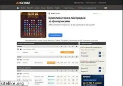 Sites similar to 24score.pro