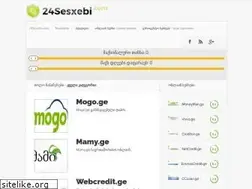 Sites similar to 24sesxebi.com