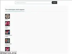 Sites similar to 24shariki.ru