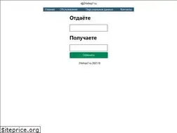 Sites similar to 24shop7.ru