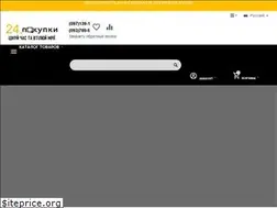 Sites similar to 24shopping.com.ua