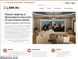 Sites similar to 24smk.ru