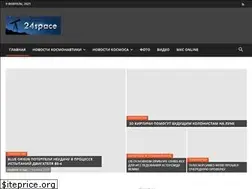 Sites similar to 24space.ru