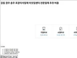 Sites similar to 24story.co.kr