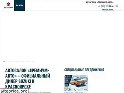 Sites similar to 24suzuki.ru