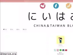 Sites similar to 24taiwan.com
