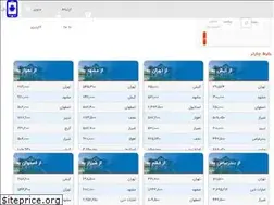 Sites similar to 24ticekt.ir