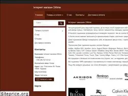 Sites similar to 24time.in.ua