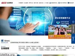 Sites similar to 24tms.com.tw