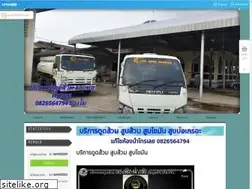 Sites similar to 24toiletsservice.com