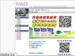 Sites similar to 24tps.com.tw