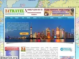 Sites similar to 24travel.uz