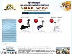 Sites similar to 24trenager.ru
