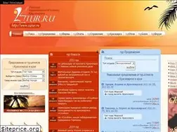 Sites similar to 24tur.ru