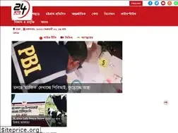 Sites similar to 24tv.com.bd