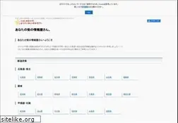 Sites similar to 24u.jp