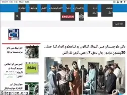 Sites similar to 24urdu.com