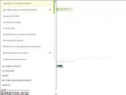 Sites similar to 24veg.ru