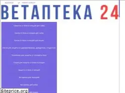 Sites similar to 24vet.com.ua