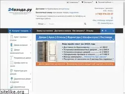 Sites similar to 24vhoda.ru