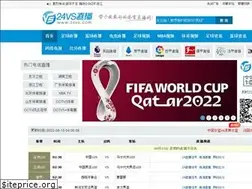 Sites similar to 24vs.com