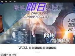Sites similar to 24wcs.com