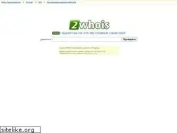 Sites similar to 24whois.ru