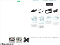 Sites similar to 24yadak.ir