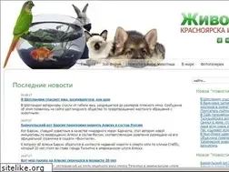 Sites similar to 24zoo.ru