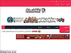 Sites similar to 25-janaer.blogspot.com