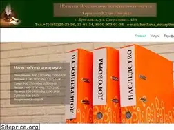Sites similar to 252326.com
