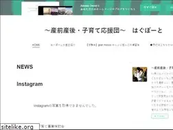 Sites similar to 2525-192.localinfo.jp
