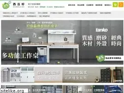 Sites similar to 2525.com.tw
