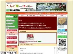 Sites similar to 2525258.co.jp