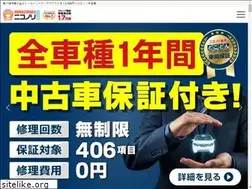 Sites similar to 2525direct.jp