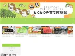 Sites similar to 2525eiyou4.com