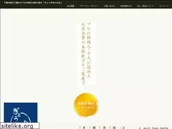 Sites similar to 2525gyouza.com