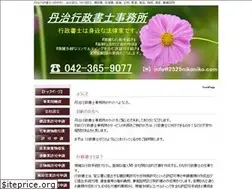 Sites similar to 2525nikoniko.com