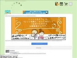 Sites similar to 2525osouji.com